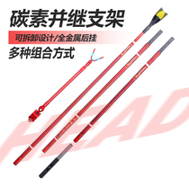 Carbon 2 1 m Gun Bench Bracket Fishing Bracket Ultra Light Interlude and Following Competitive Rack Rod Fishing chair Rod Hang