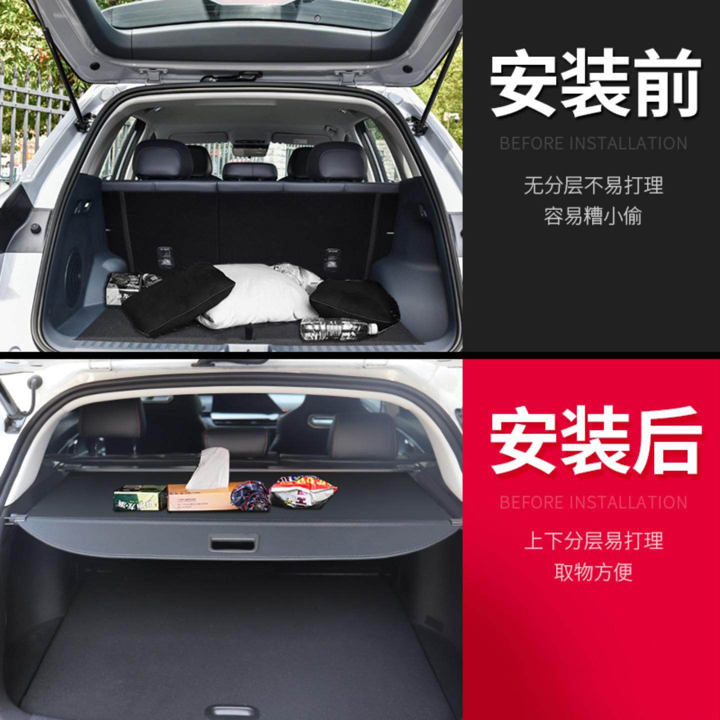 适用于吉利银河后备箱遮物帘/宝腾-隔板后杂物搁板皮革,淘宝优惠券,粉丝福利购,淘宝优惠卷