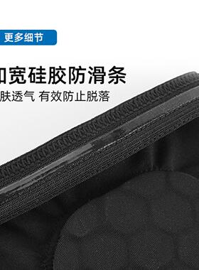 防撞篮球加长运动护臂夏季骑行