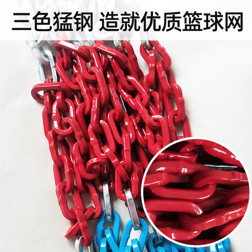 金属篮网加粗篮球框铁网不锈钢网兜耐用型儿童篮球架篮圈篮筐防锈 - 图2