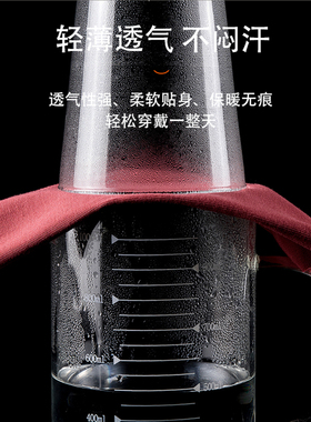 护脚踝套男女通用超薄款护小腿套