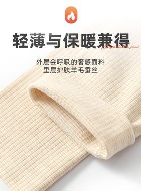 蚕丝羊毛护腕男女夏季薄款护肘