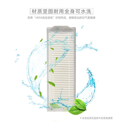 适配浦桑尼克激光扫地机器人配件老款M7 MAX滤网边刷海帕抹布滚刷 - 图2