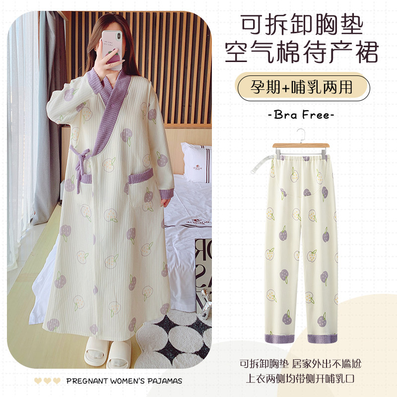 纯棉可拆卸带胸垫空气棉春秋冬季加厚产后喂奶哺乳中长睡裙月子服,淘宝优惠券,粉丝福利购,淘宝优惠卷