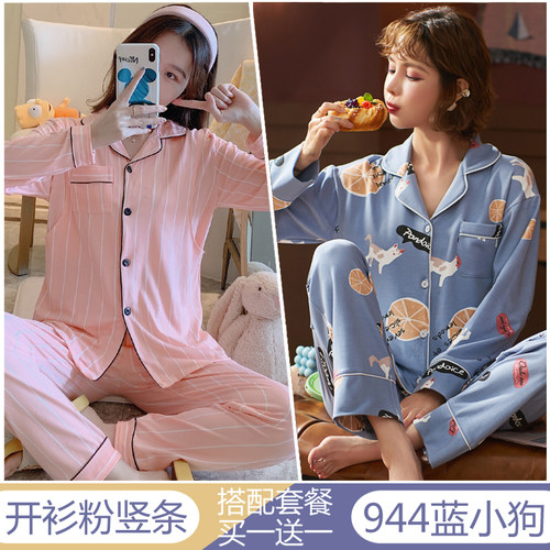 月子服春夏季薄款纯棉喂奶哺乳秋款产妇住院孕妇睡衣女产后6月份5 - 图2