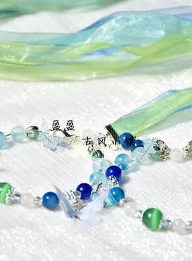 王者荣耀皮肤衍生款手链