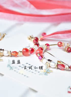 原创手作王者荣耀手镯手链饰品