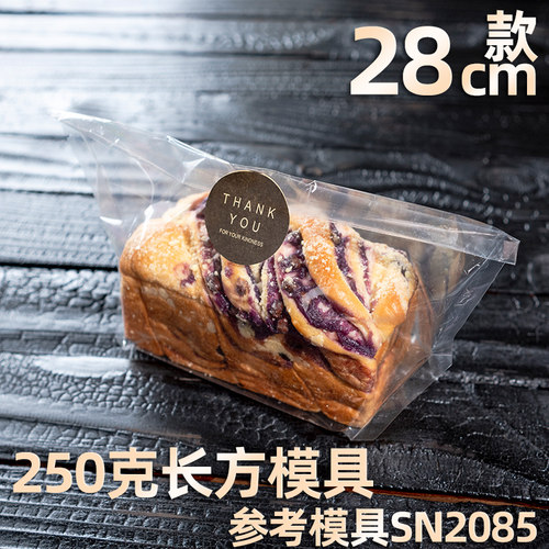 现烤日式点心袋汉堡牛角包吐司自立塑料袋三明治泡芙一次性机封袋 - 图1