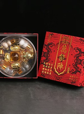 家用金蟾元宝五帝钱装饰摆件