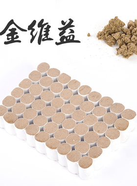 金维益手工野生艾绒柱