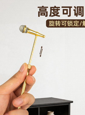 话筒模型可调节手办生日礼物摆件