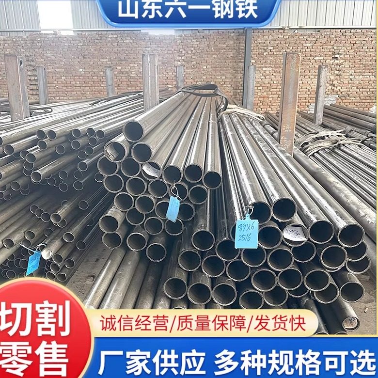 精密无缝钢管7-10-16 78 80 95 98 100 102 108 110 114零切圆管,淘宝优惠券,粉丝福利购,淘宝优惠卷