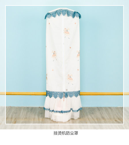 双杆家用挂烫机防尘罩单杆衣架圆柱烫熨斗套子欧式全包蕾丝罩定制 - 图2