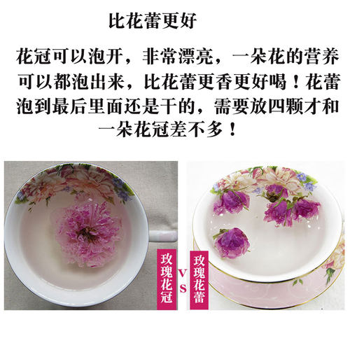 手选平阴玫瑰花茶 干玫瑰无硫熏泡水重瓣红玫瑰花冠茶50g - 图2