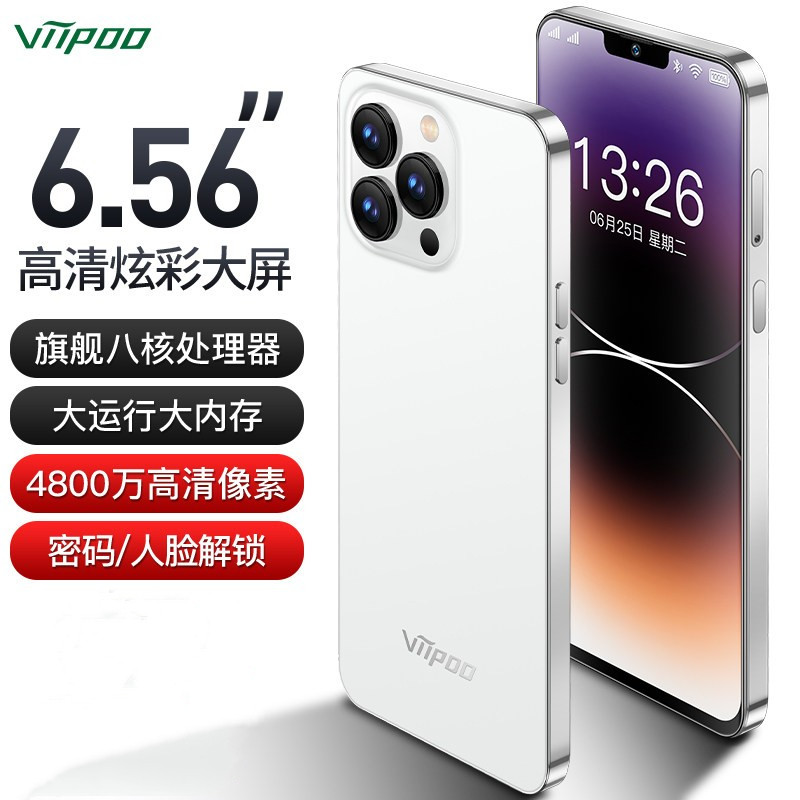 viipoo原封正品5G全网通护眼大屏游戏512G老年人学生价智能手机