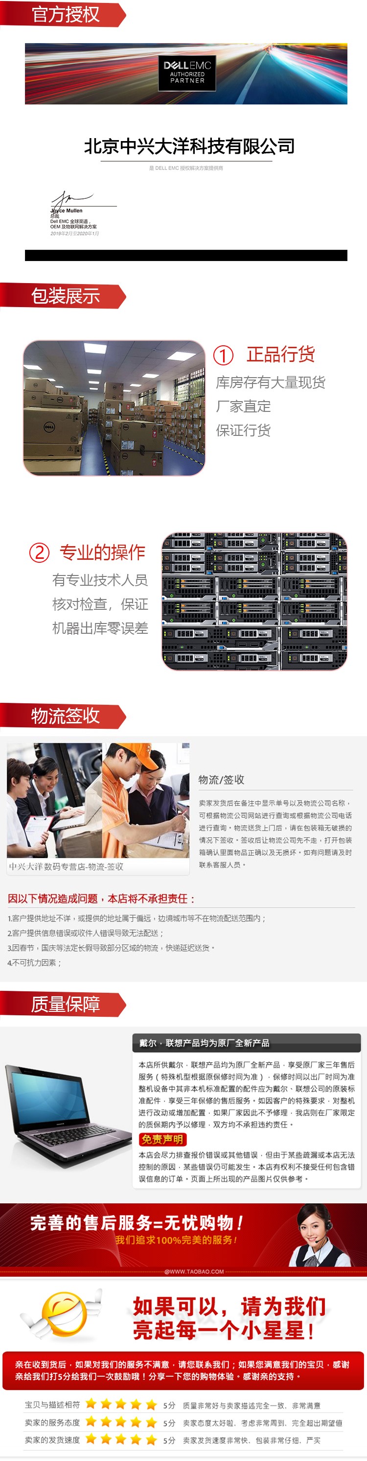 DELL高性能散热器 T3640 T3650工作站T3630散热片+风扇-图2