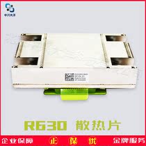 R630 DELL server heat sink R630 new 1U radiator high performance heat dissipation 0 H1M29