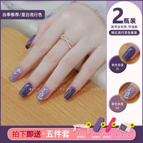 Лак для ногтей для маникюра, комплект, блестки для ногтей, 2025 года, новая коллекция, без сушки в лампе