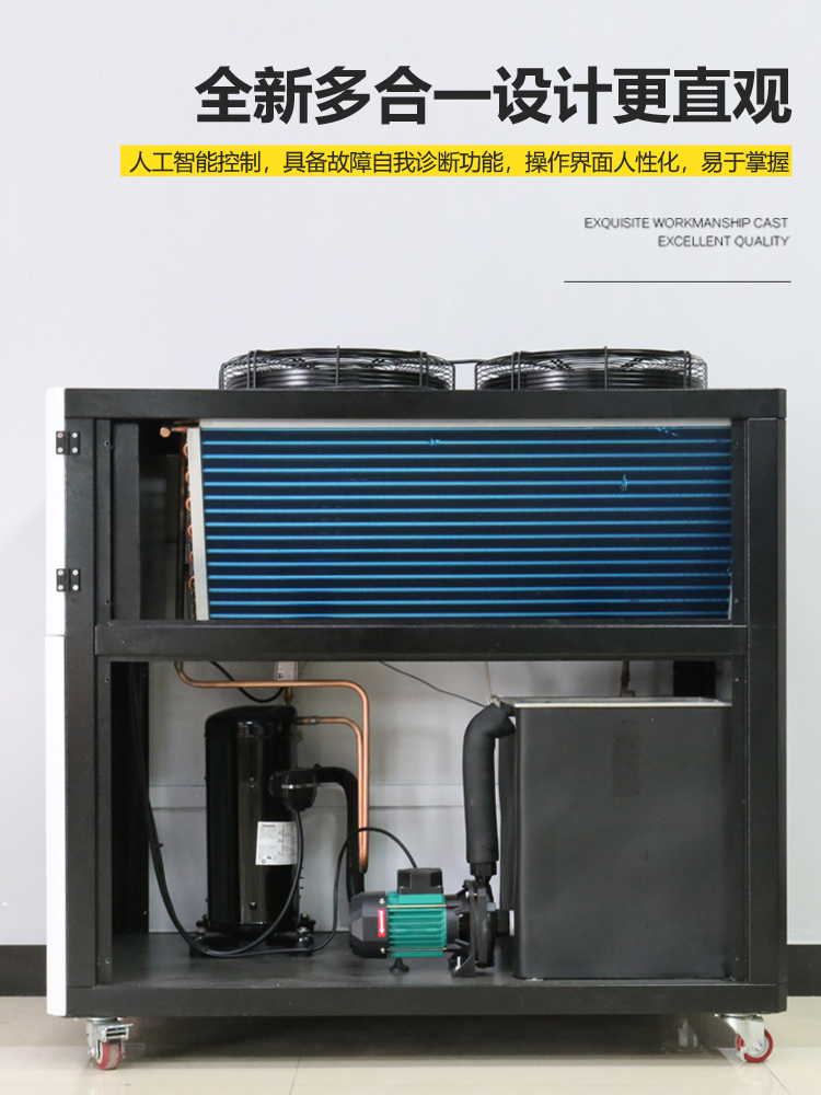 新款工业冷水机3P冰水机鱼池冷冻机循环水冷风冷制冷水循环工业制-图2