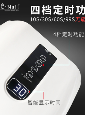ZYZC96W快干甲油胶烤灯光
