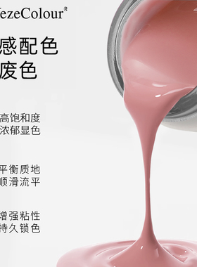 叶梓美甲裸色甲油胶华妃嬛嬛同款