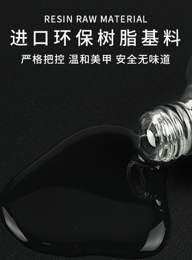 ZYZC指优真彩底胶封层套装