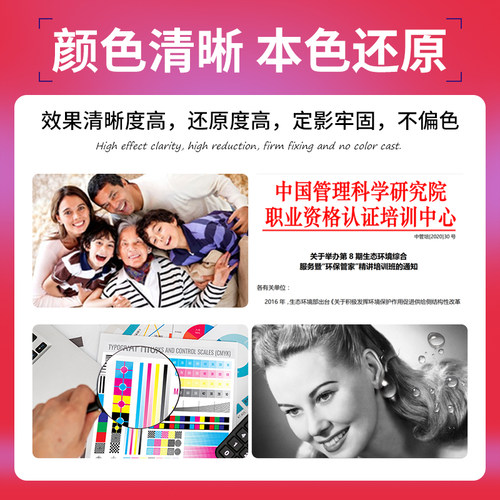 938XL适用于惠普HP 9110b 9120 9130墨盒9720 9730打印机3509墨水 - 图2