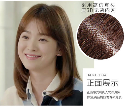 假发女中长发蓬松自然空气刘海宋慧乔同款长bobo韩式修脸梨花头套 - 图1