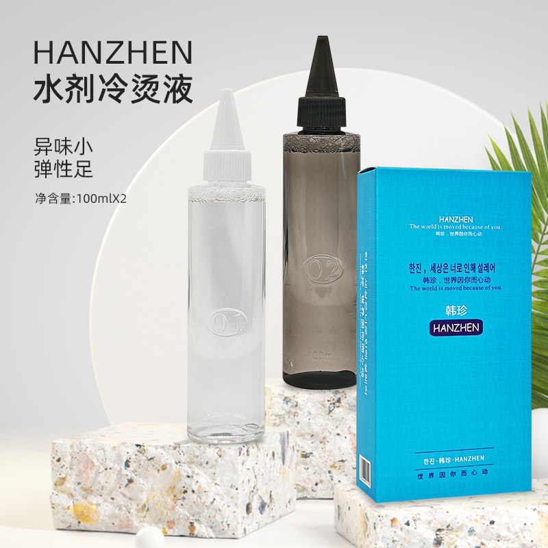 发廊冷烫液卷发药水烫发水理发店专用香水味电发水冷烫精美发批发,淘宝优惠券,粉丝福利购,淘宝优惠卷