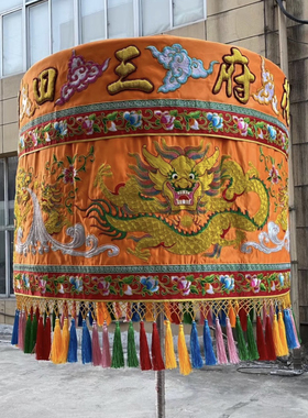 宝盖华盖佛顶黄龙伞盖万民伞佛像神像高档盘金绣EG佛堂刺绣品EE77