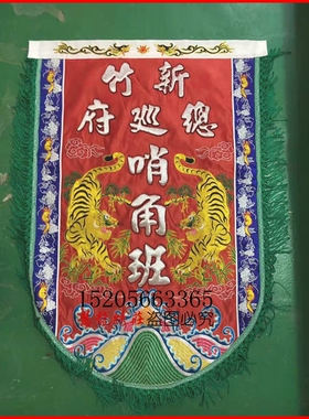 刺绣直旗双虎令旗定做双龙仿古旗古代龙旗贡缎面料QG防水防晒QQ77