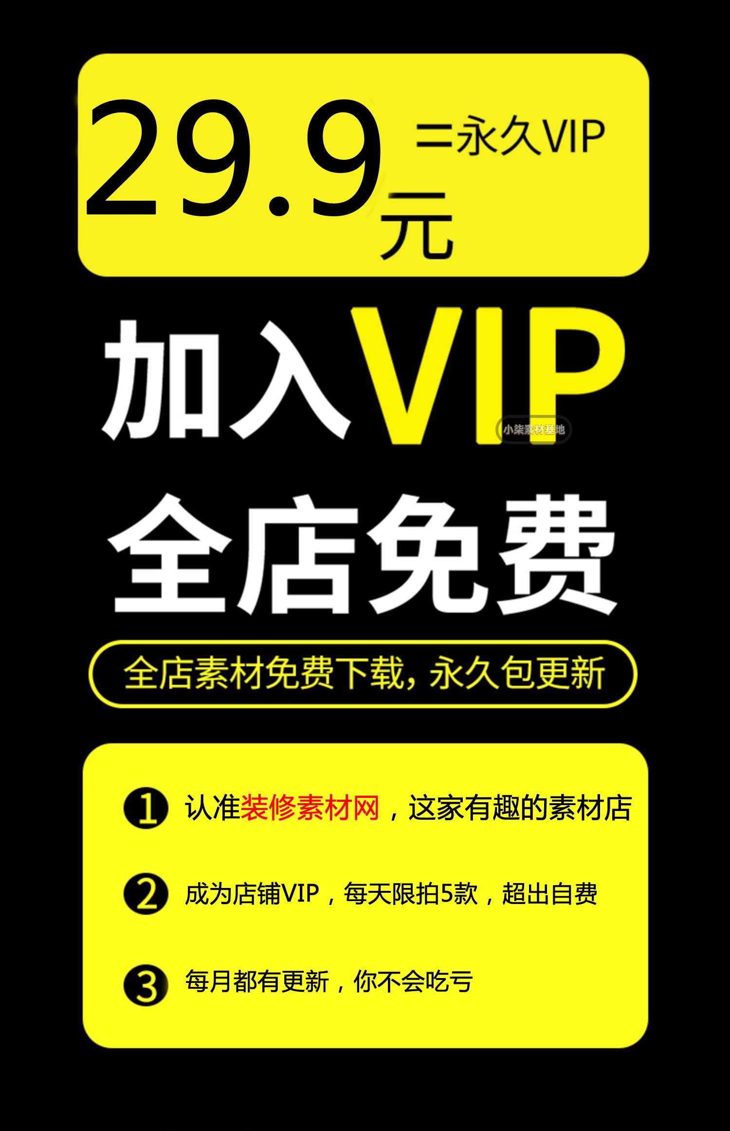 装修视频剧本文案效果图案例工人施工生长动画效果图视频图片案例-图0