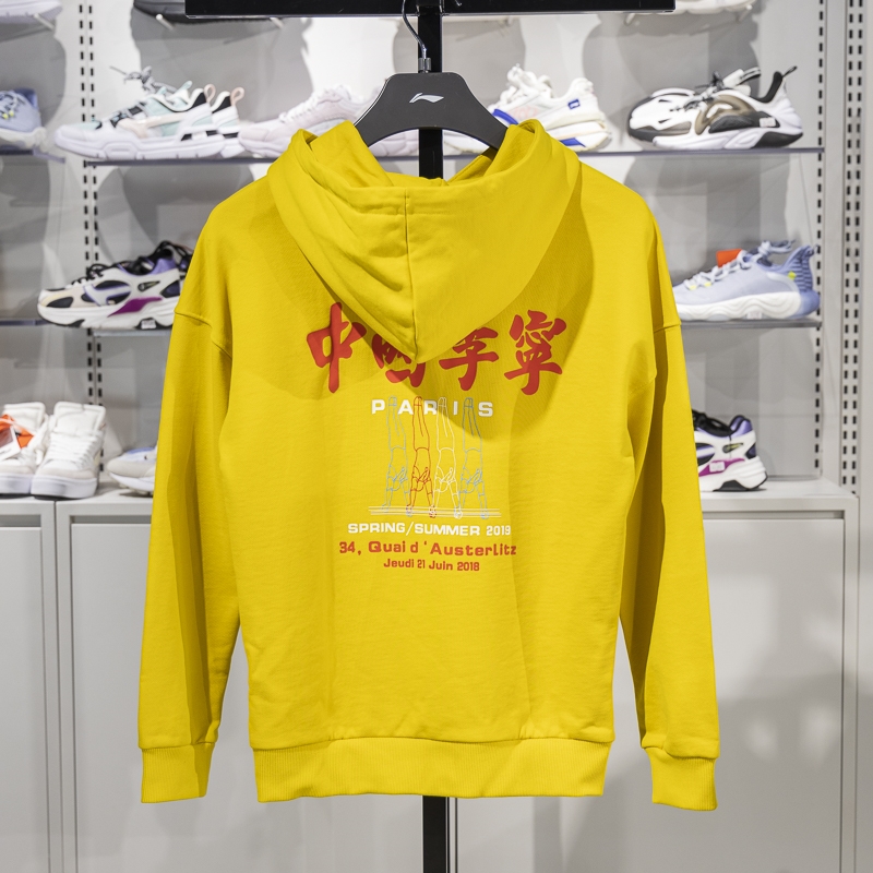 李宁正品运动时尚系列男女款宽松舒适纯棉连帽套头卫衣AWDNB87-2 - 图0