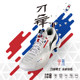 Li Ning genuine Blade PRO men's and women's lightweight high-rebound badminton competition shoes AYAT005