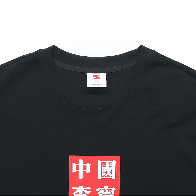 李宁正品男子运动时尚系列休闲百搭宽松舒适圆领短袖T恤AHSP603-2