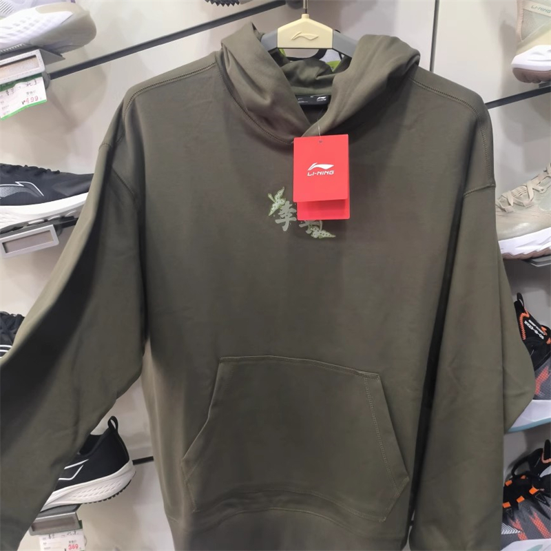 李宁正品运动潮流系列男女同款宽松套头运动舒适卫衣AWDS669-3 - 图1