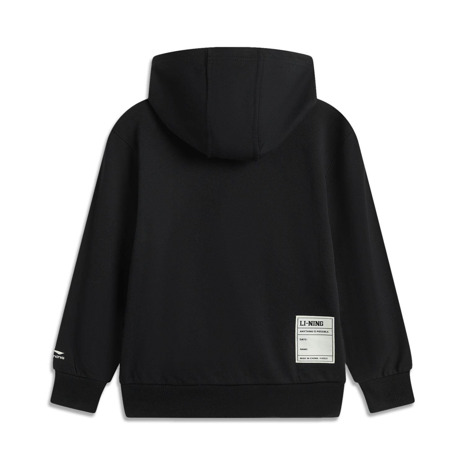 李宁正品运动生活系列男大童简约休闲拉链连帽针织外套YWDV203,淘宝优惠券,粉丝福利购,淘宝优惠卷