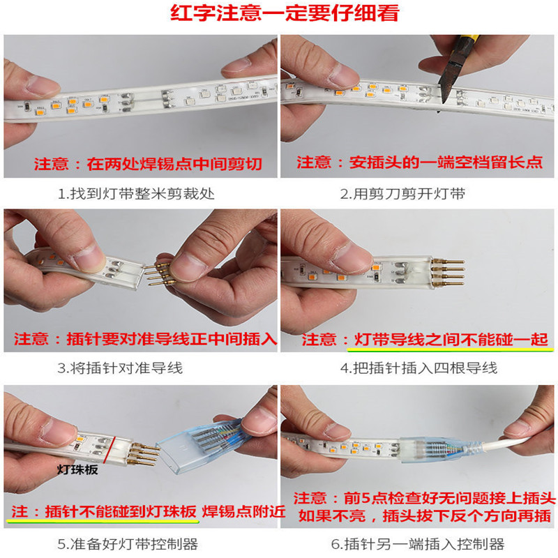 批发led灯带闪烁控制器插头二线三线四线彩色跑马灯驱动连接开关