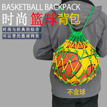 Basketball Bag Mesh Bag Single Shoulder Bag Double Shoulder Bag Basketball Bag Mesh Pocket Training Sports Draw Rope Mesh Bag Mouth Containing Bag