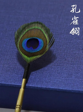 孔雀翎羽毛香扫羽扫香灰