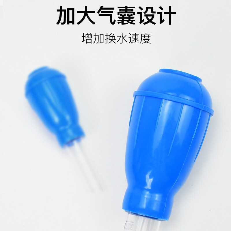 鱼缸吸便器鱼粪吸粪便神器吸屎器换水器小型鱼缸孔雀鱼斗鱼乌龟缸 - 图1