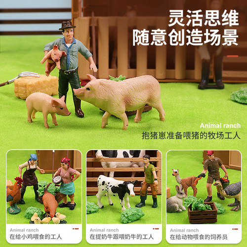 牧场小动物园玩具仿真农场模型家禽场景羊马猪狗猫鸡认知套装儿童 - 图0
