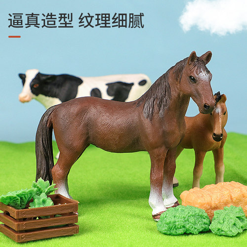 牧场小动物园玩具仿真农场模型家禽场景羊马猪狗猫鸡认知套装儿童 - 图2