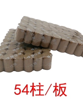 元素艾柱108段绿莹随身灸