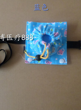 艾灸盒随身灸热敷棉单联温灸布套