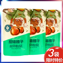 (3 squirrels _ original taste hazelnut 120g x 3 bags) snacks snack casual food nut dry fruit specii
