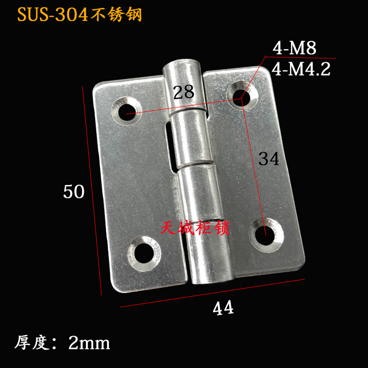 CL099工业设备2寸304不锈钢50*44平开蝶形铰链户外加厚微型小合页 - 图0