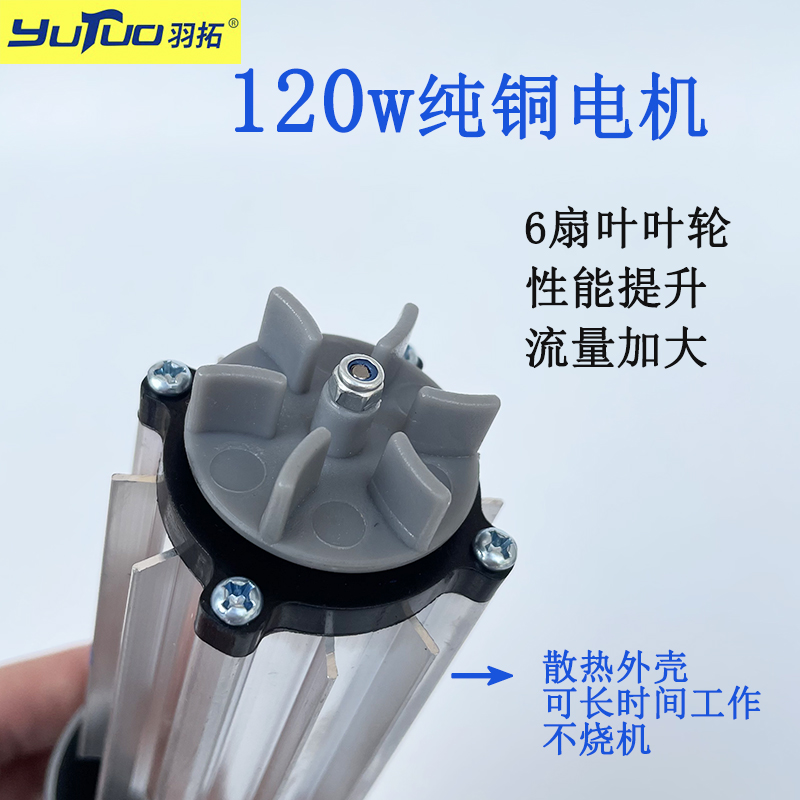 羽拓新款抽油泵12v24v直流电动加油机自吸大流量汽车加油泵柴油泵