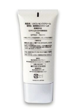 希洛索菲防晒乳询价优惠50g