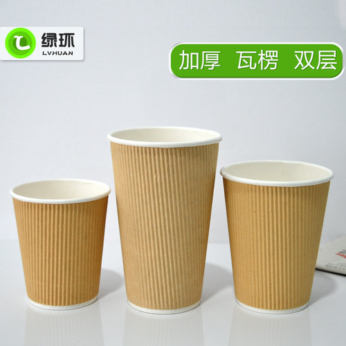 8oz/12oz/16oz一次性防烫纸杯牛皮纸瓦楞纸杯奶茶咖啡热饮专用 - 图2